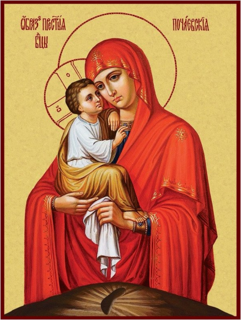 Icon of the Mother of God Pochaivska